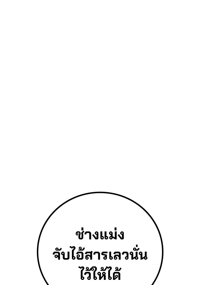 หน้า 67 จาก 249
