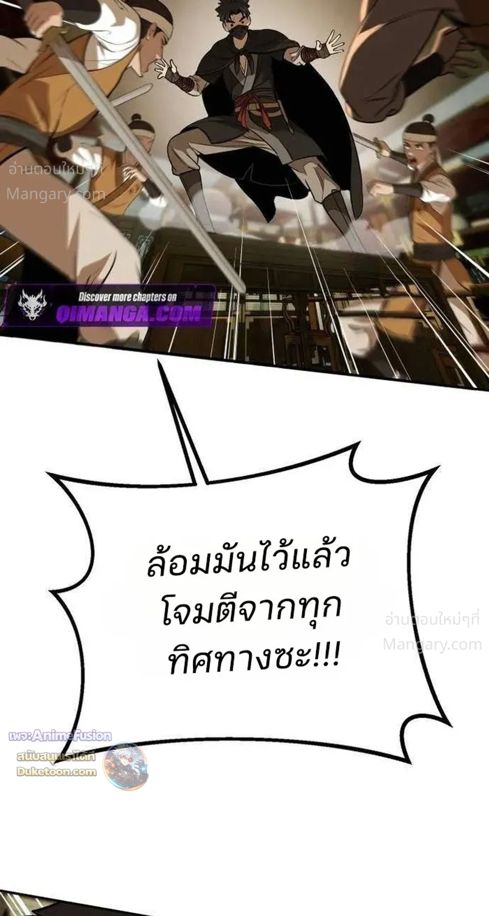 หน้า 16 จาก 55