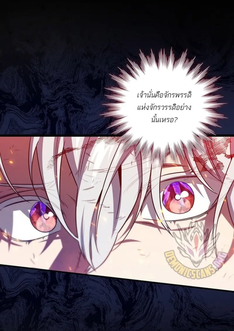 หน้า 80 จาก 136