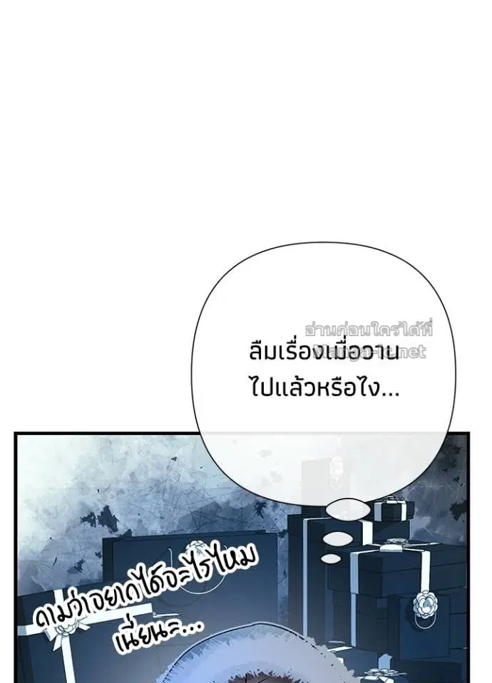 หน้า 84 จาก 120