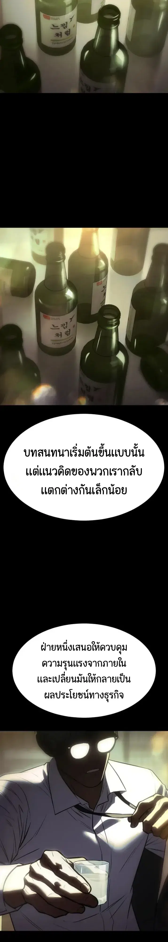 หน้า 9 จาก 64