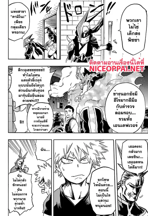 หน้า 11 จาก 16