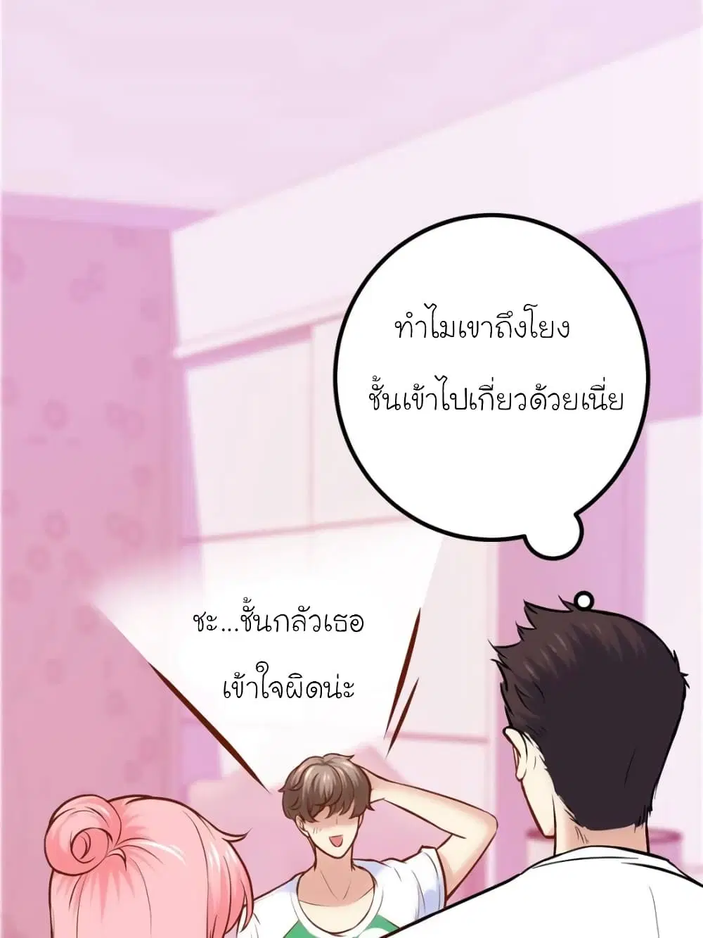หน้า 21 จาก 82