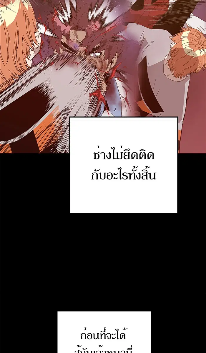 หน้า 92 จาก 112