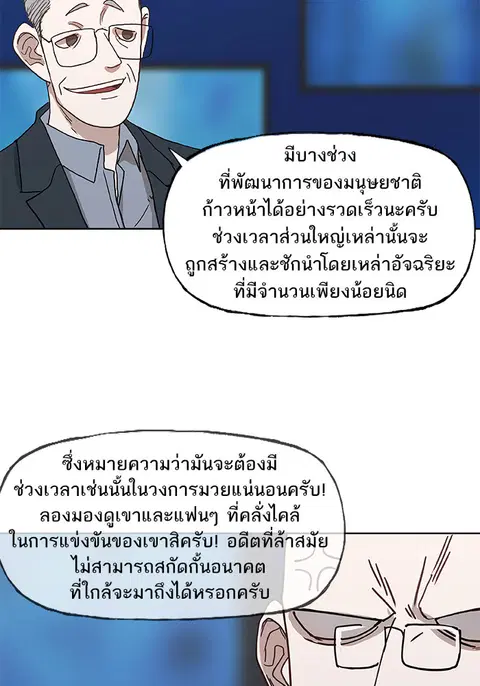 หน้า 37 จาก 84
