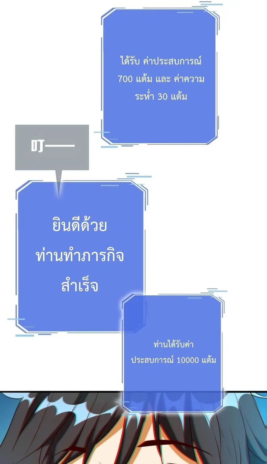 หน้า 31 จาก 82