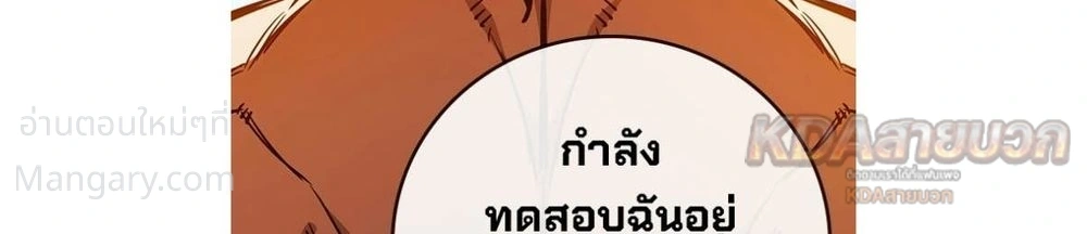 หน้า 18 จาก 53