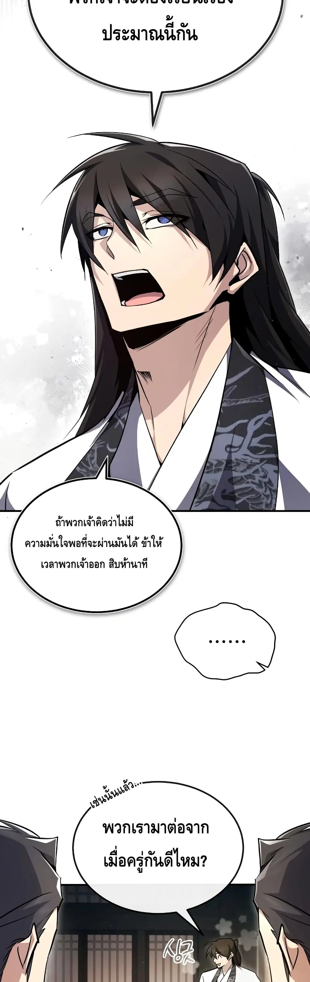 หน้า 33 จาก 72