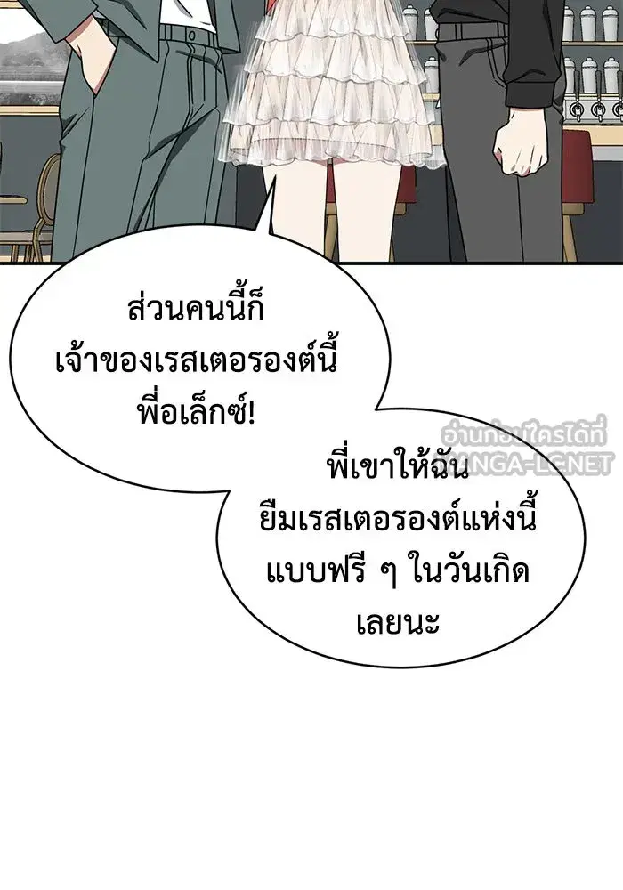 หน้า 141 จาก 154