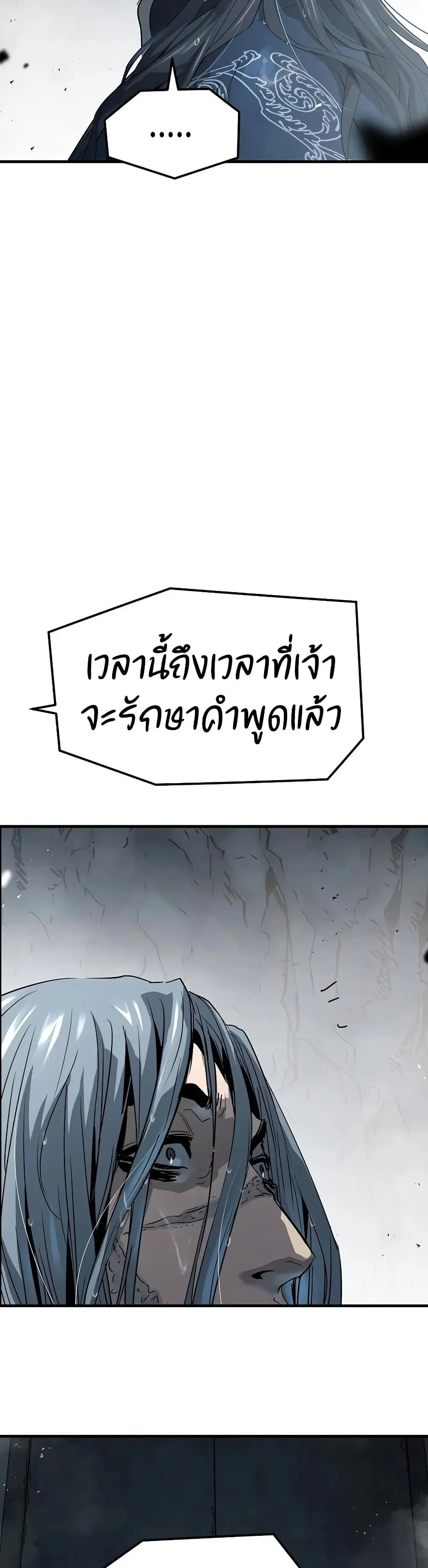 หน้า 26 จาก 60