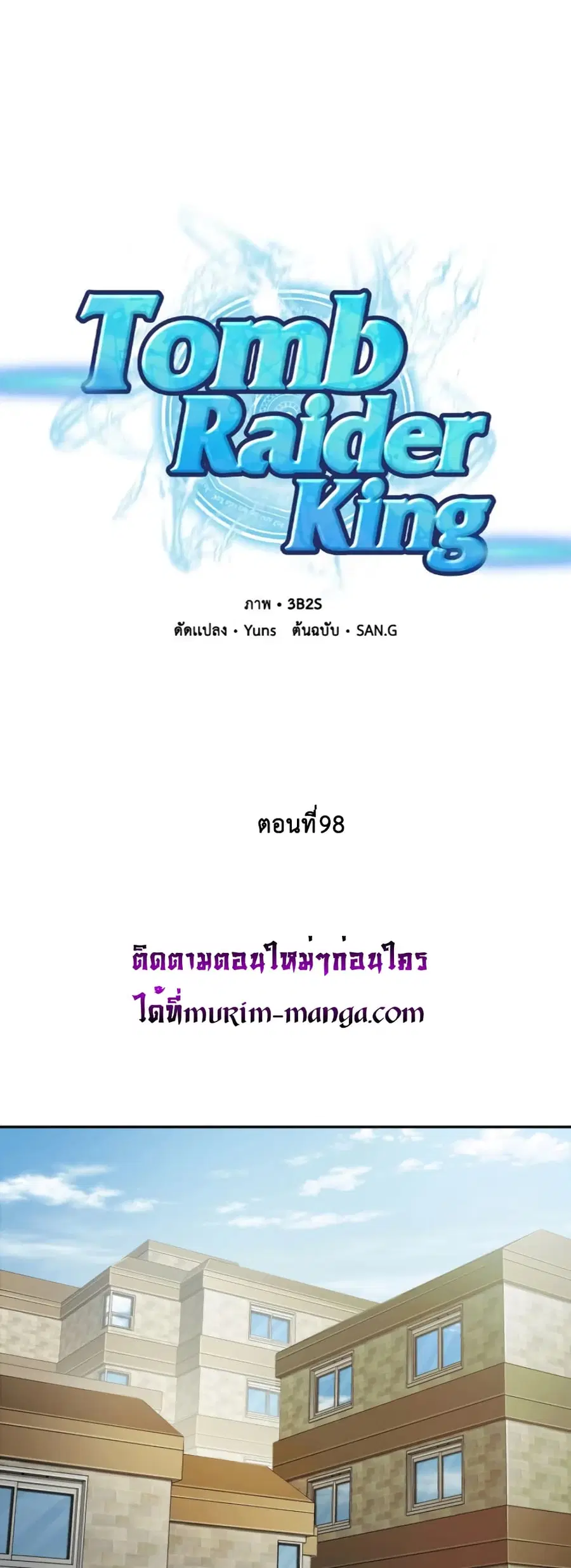 หน้า 2 จาก 51