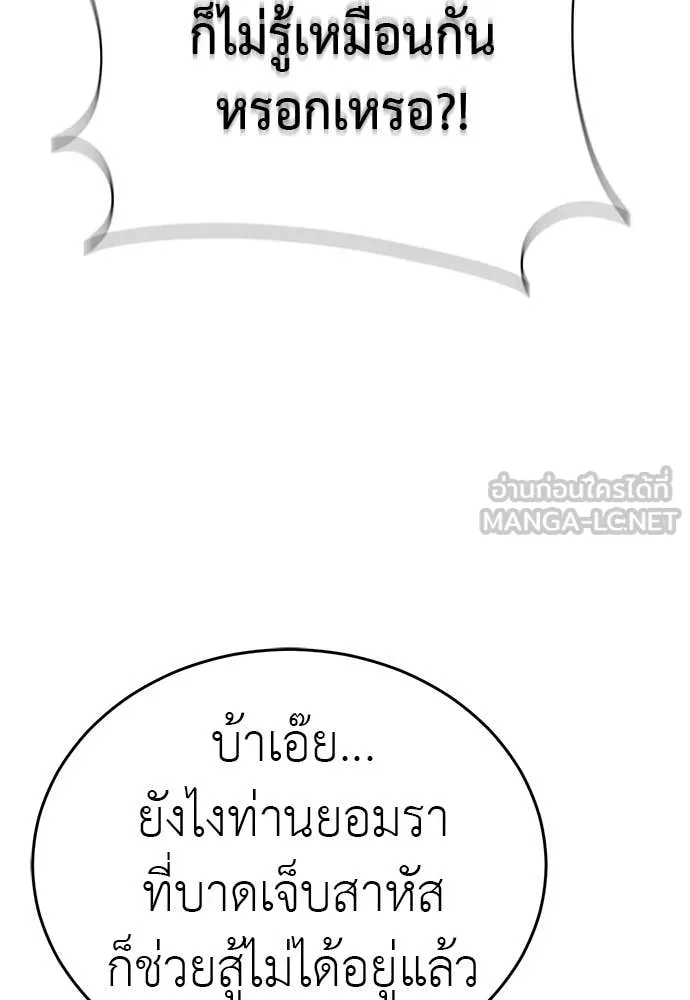 หน้า 178 จาก 187