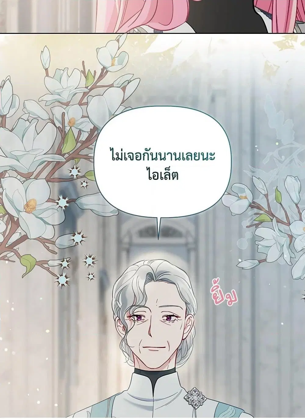 หน้า 14 จาก 101