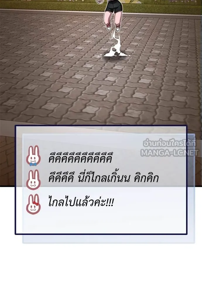 หน้า 170 จาก 197