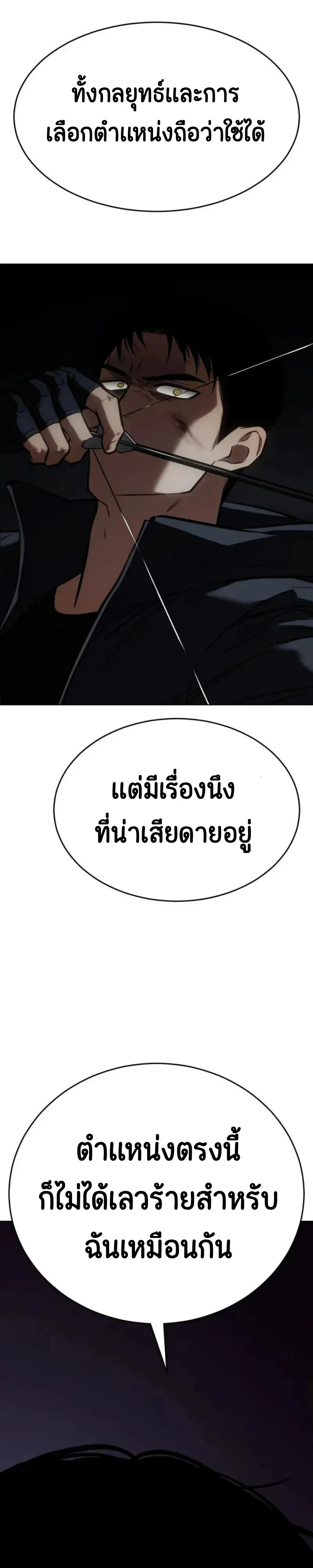 หน้า 45 จาก 77