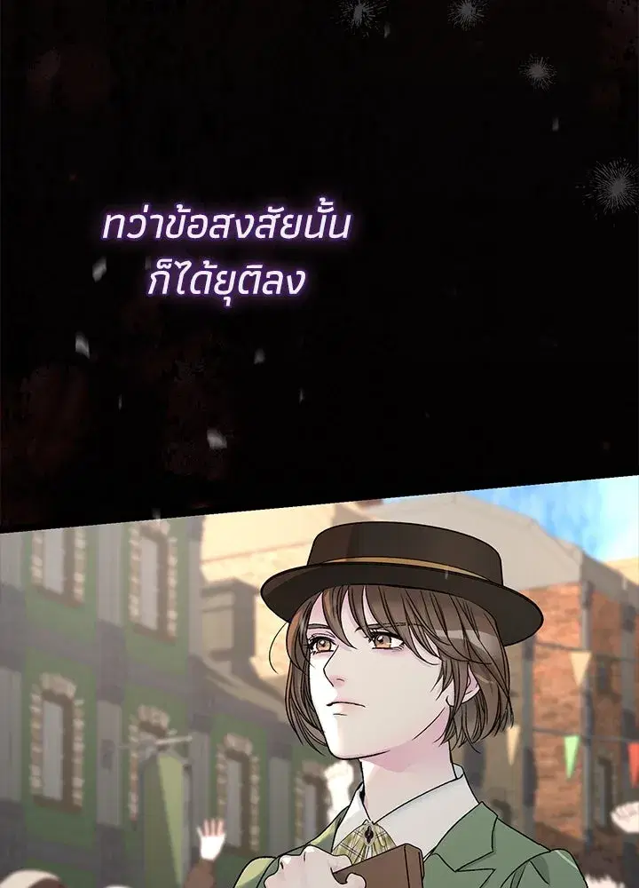 หน้า 23 จาก 166
