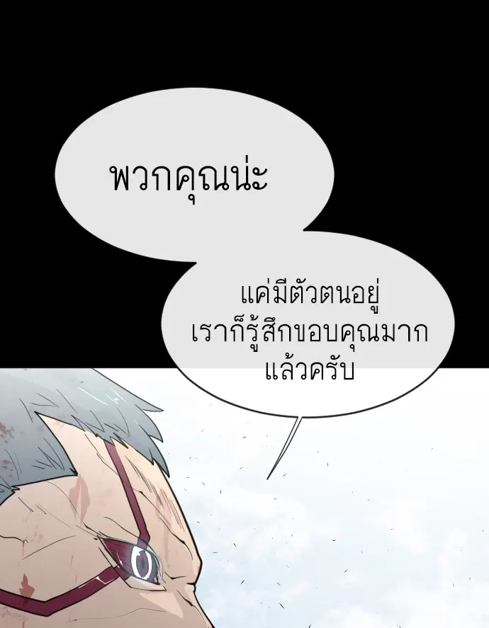 หน้า 98 จาก 108