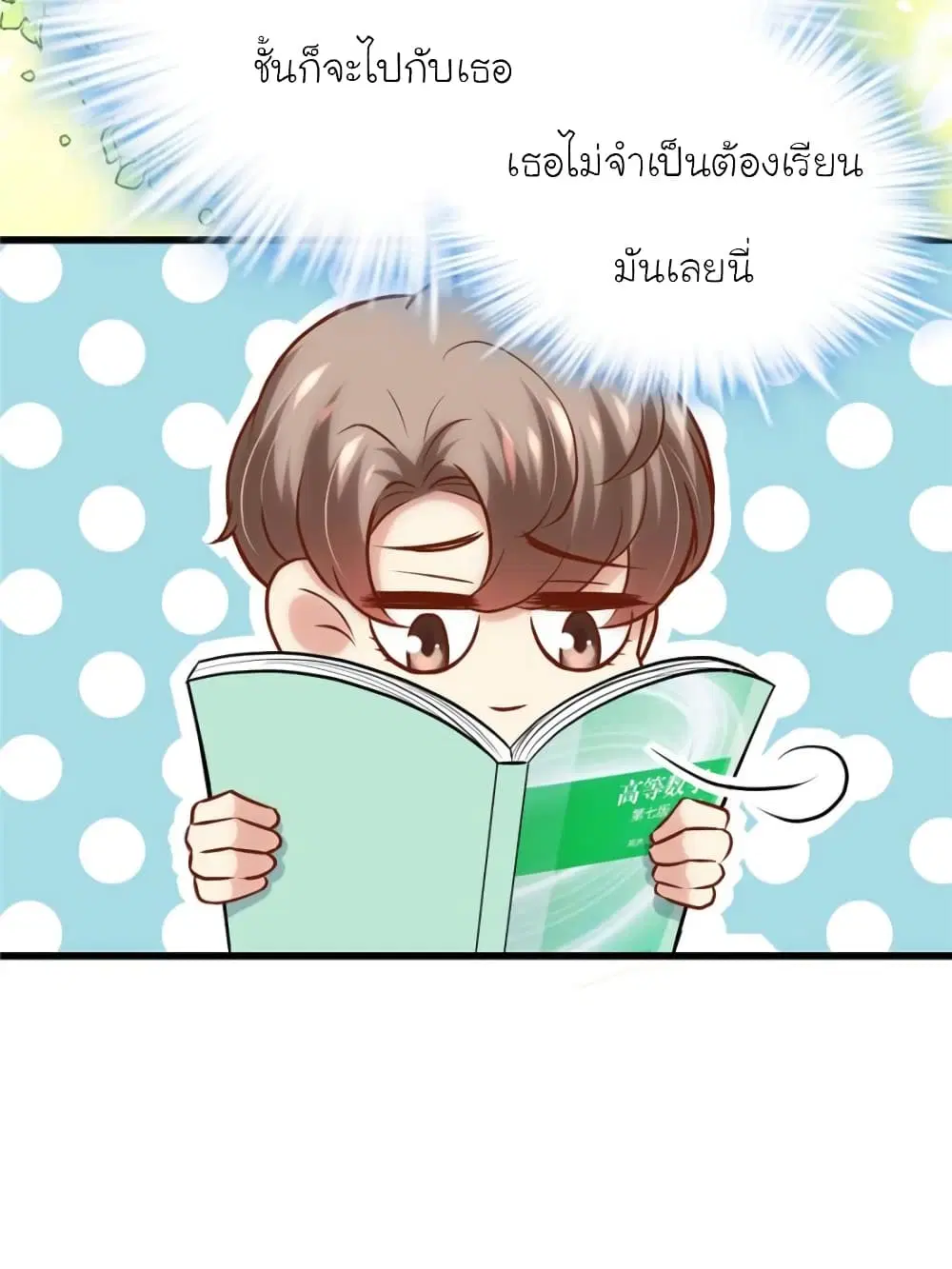 หน้า 29 จาก 81