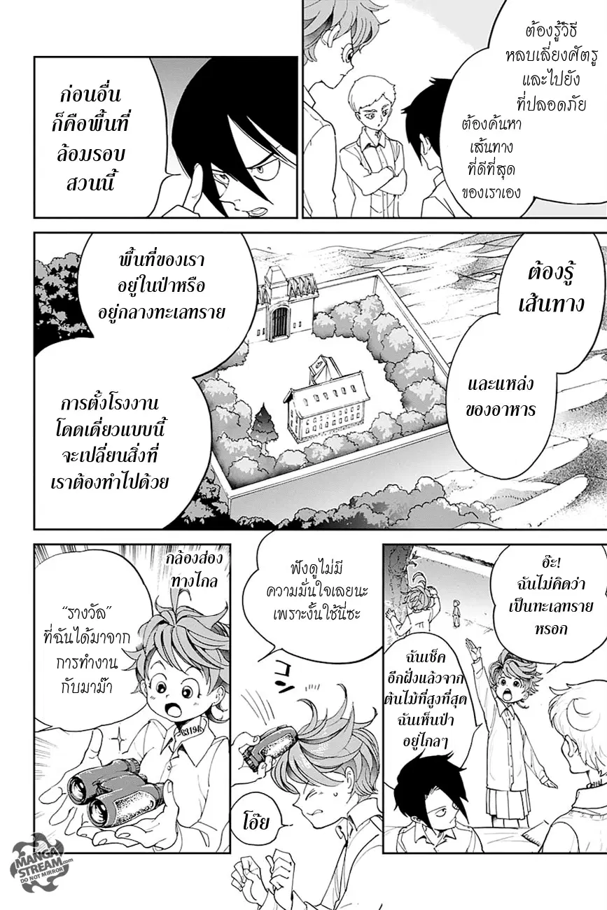 หน้า 12 จาก 21