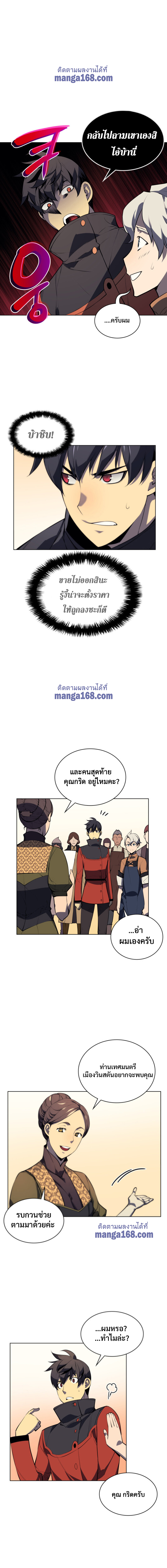 หน้า 16 จาก 24