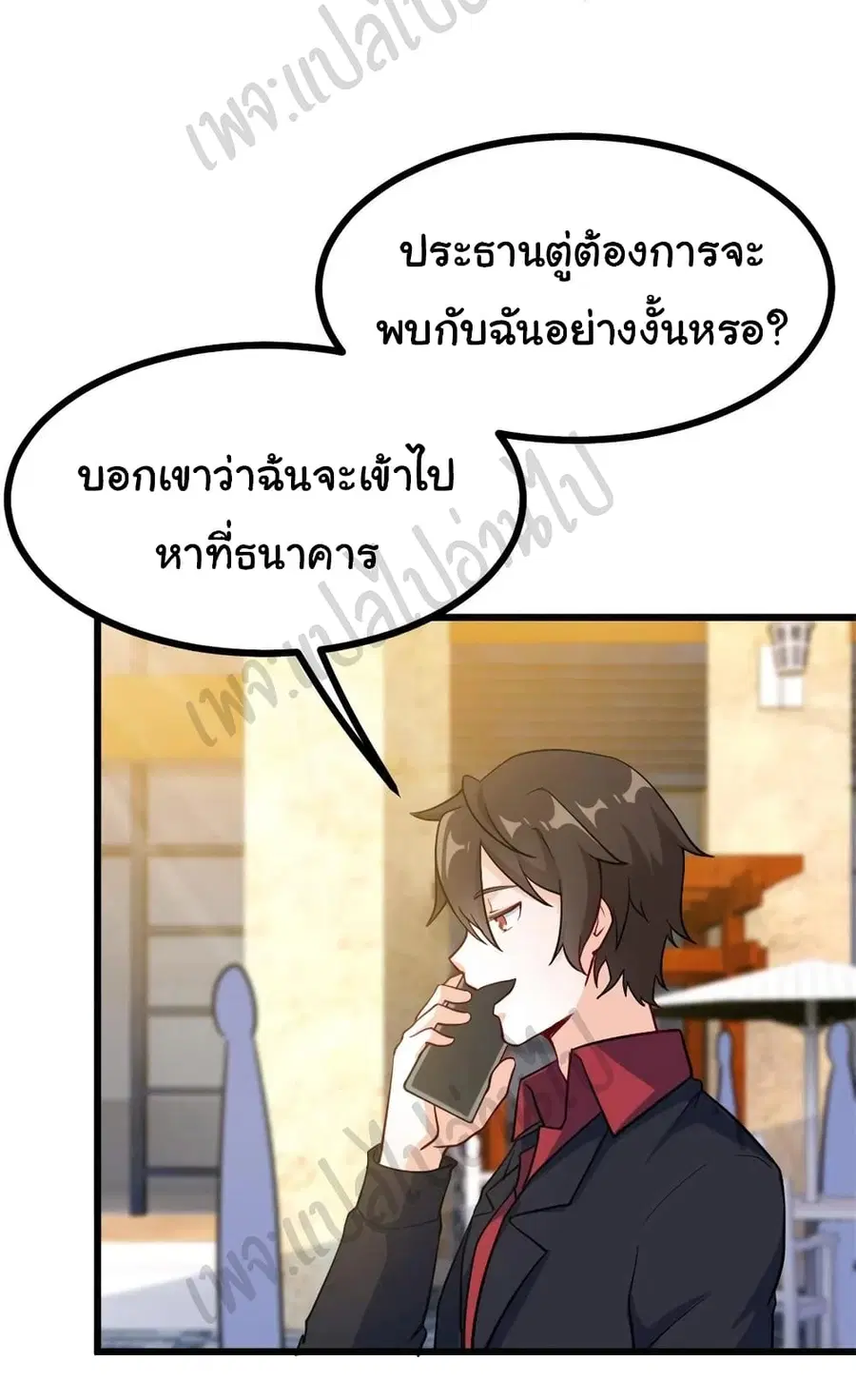 หน้า 23 จาก 34