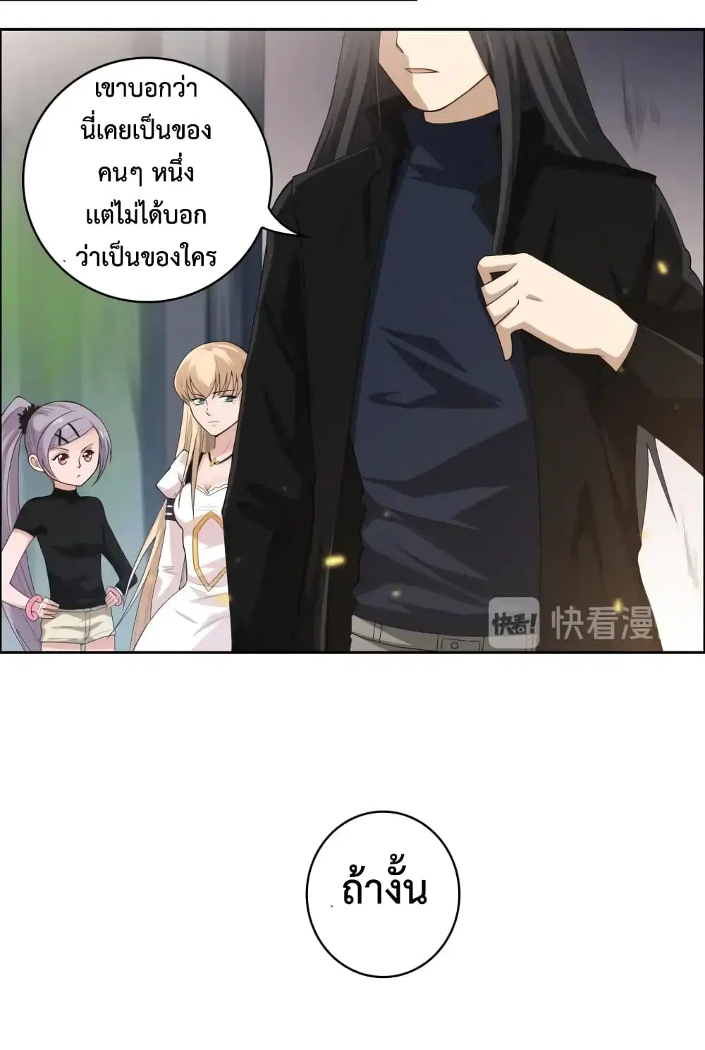หน้า 49 จาก 51