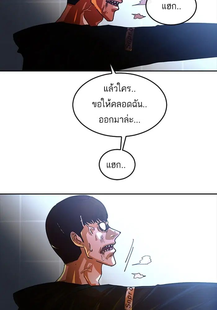 หน้า 7 จาก 106