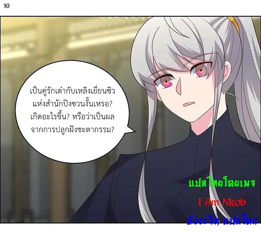 หน้า 12 จาก 23