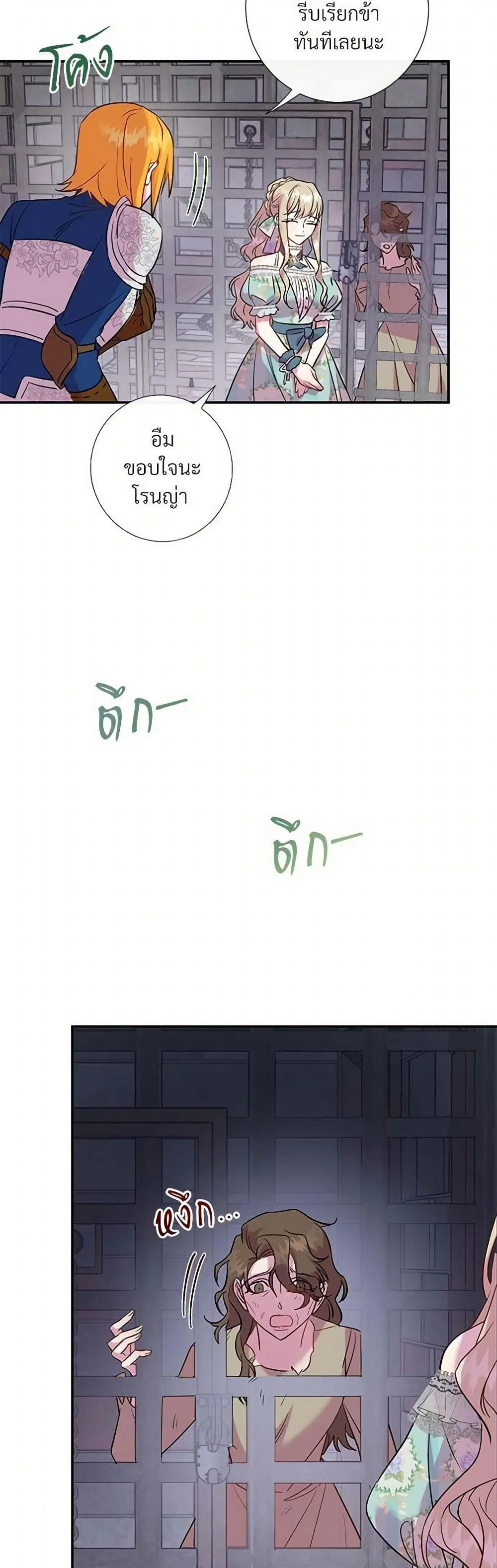 หน้า 16 จาก 31
