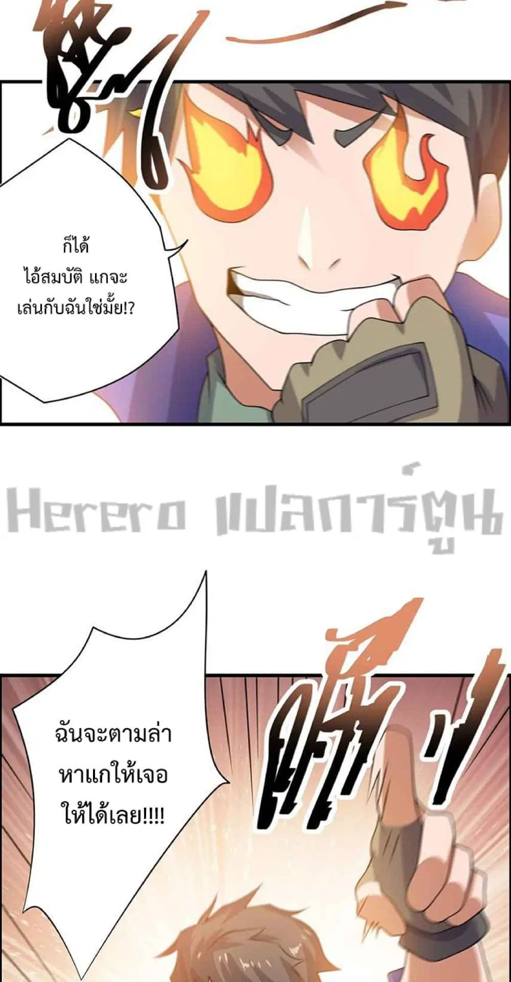หน้า 40 จาก 42