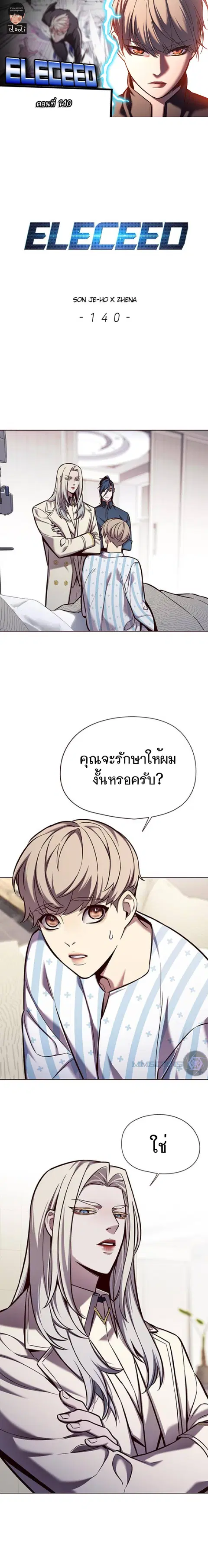 หน้า 1 จาก 22