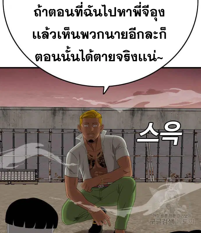 หน้า 204 จาก 240