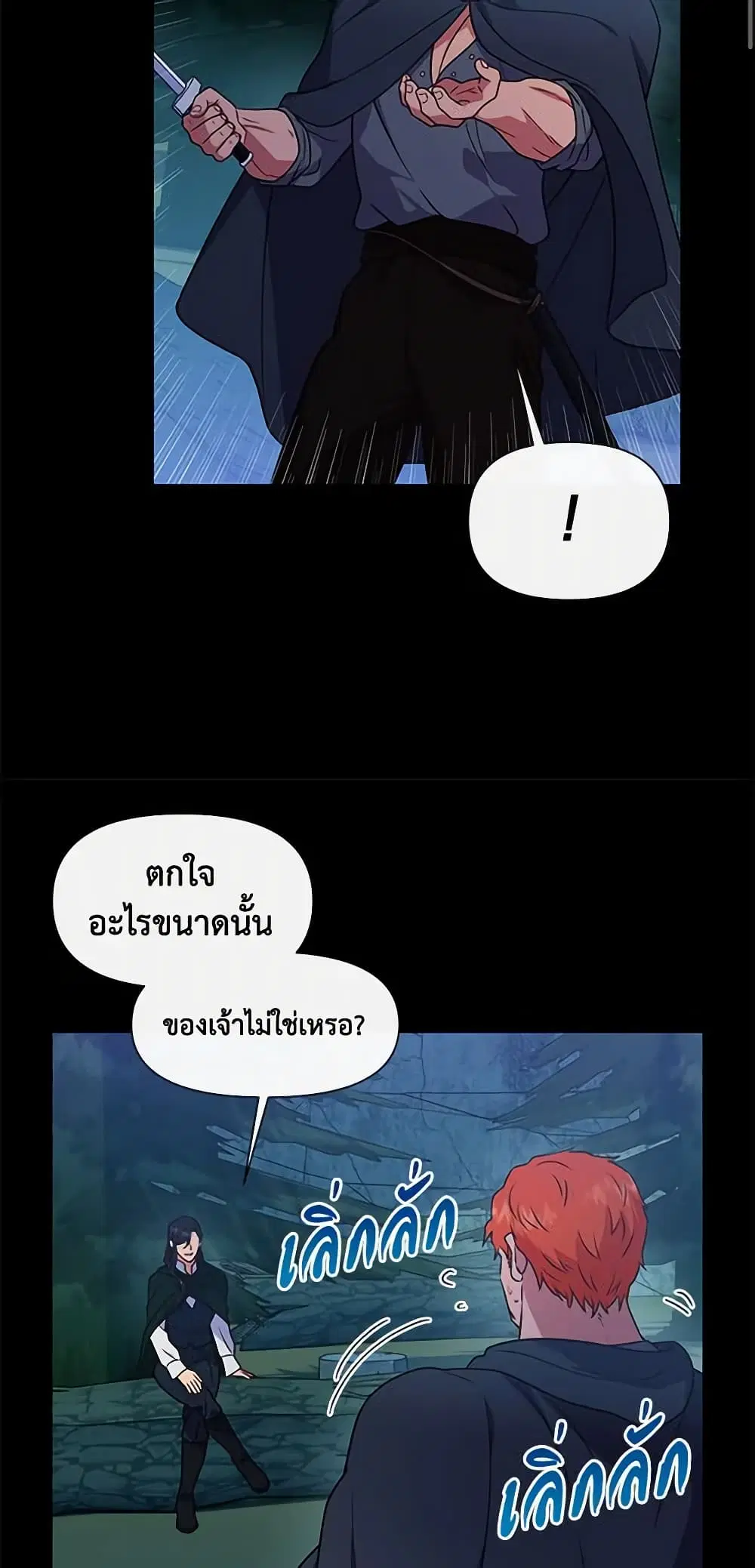 หน้า 32 จาก 41