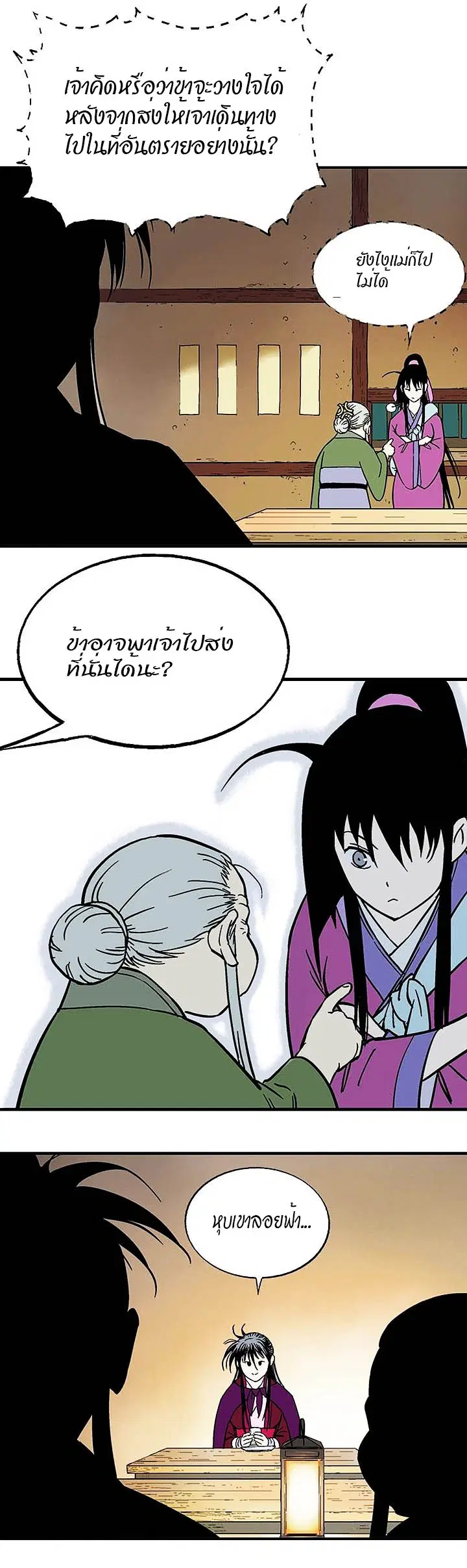หน้า 6 จาก 45