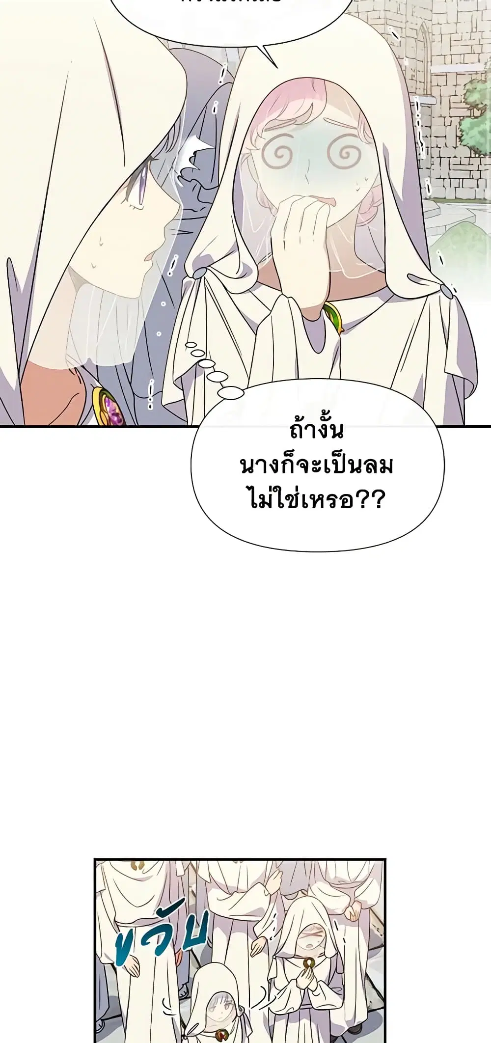หน้า 43 จาก 48