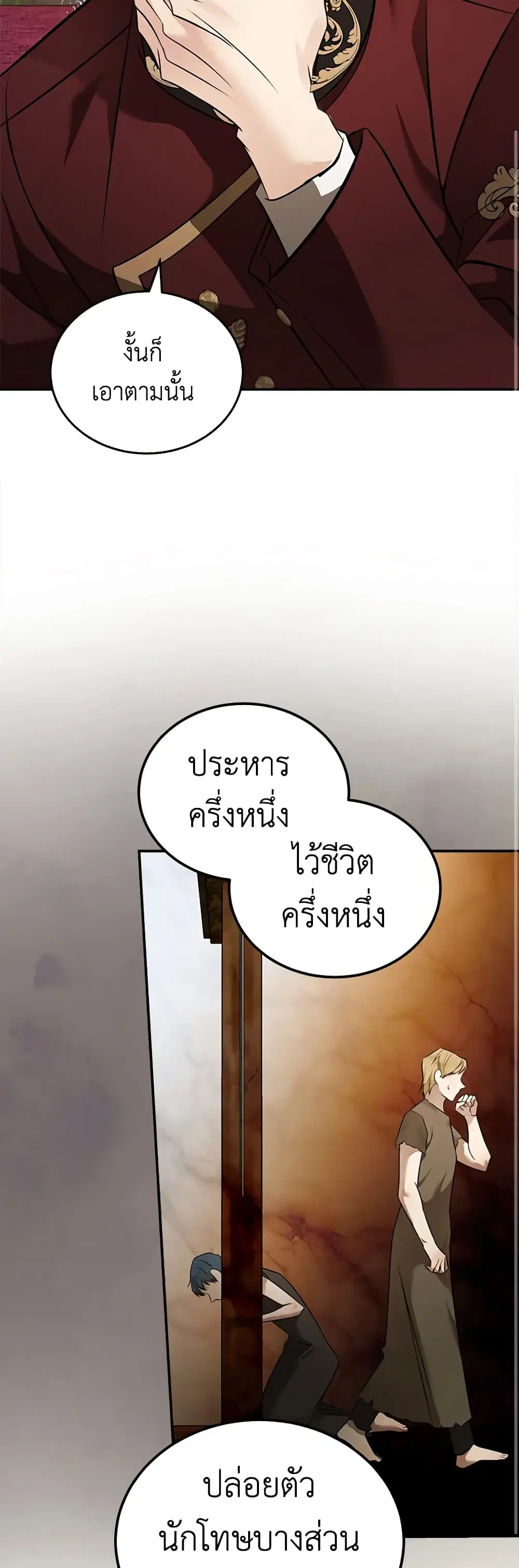 หน้า 33 จาก 39