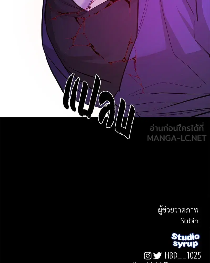 หน้า 138 จาก 140