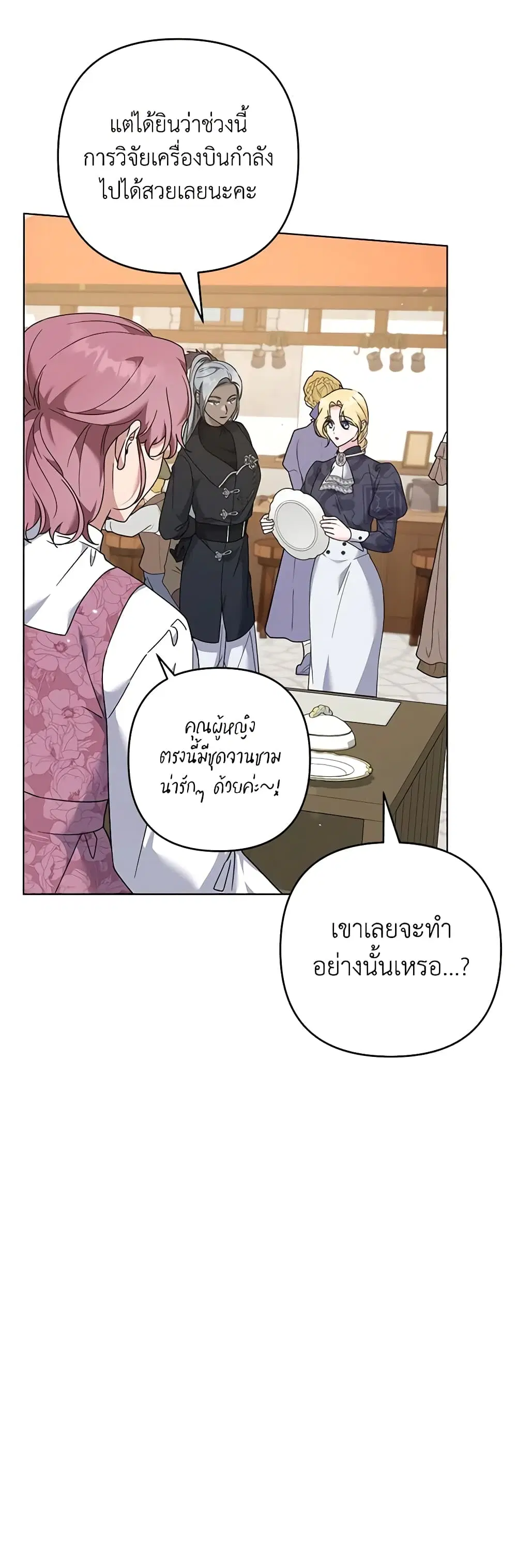 หน้า 22 จาก 47