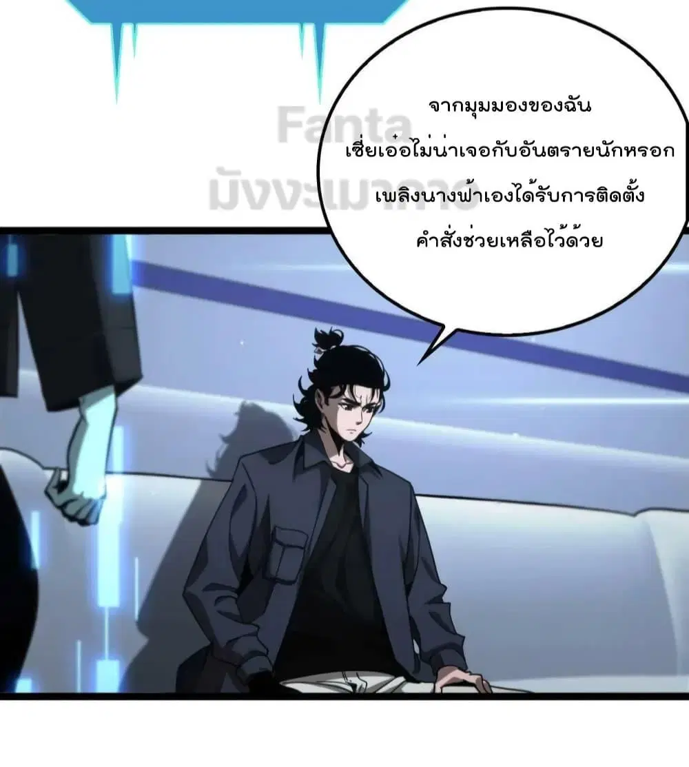 หน้า 5 จาก 45