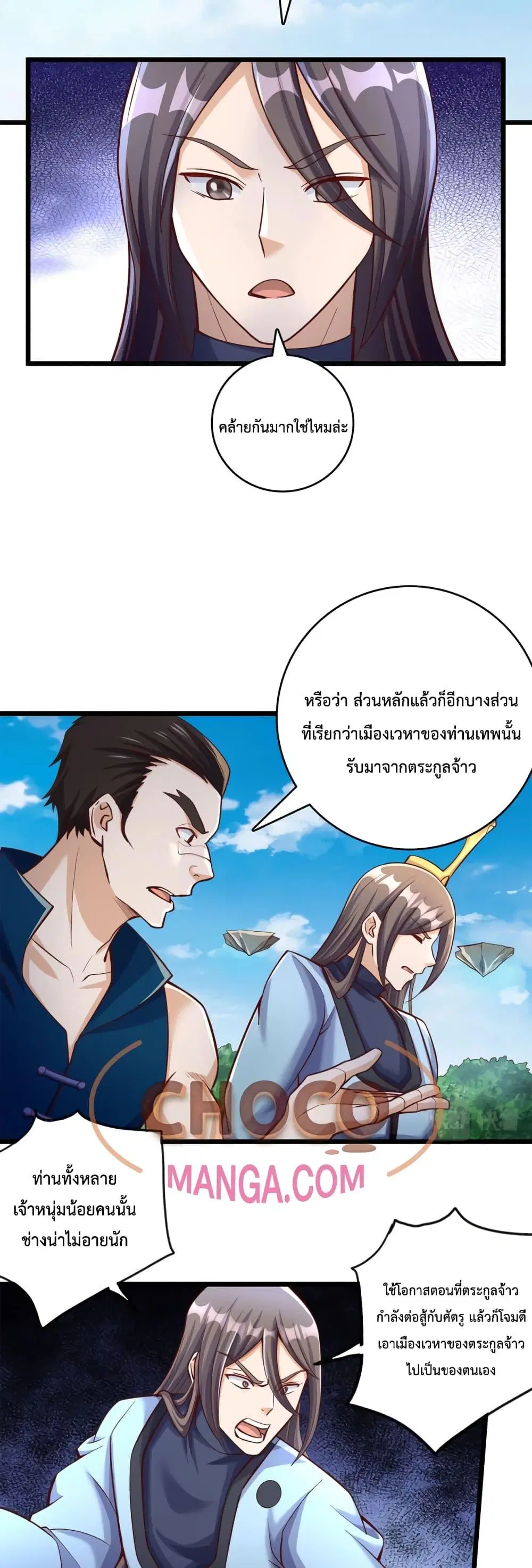 หน้า 6 จาก 17