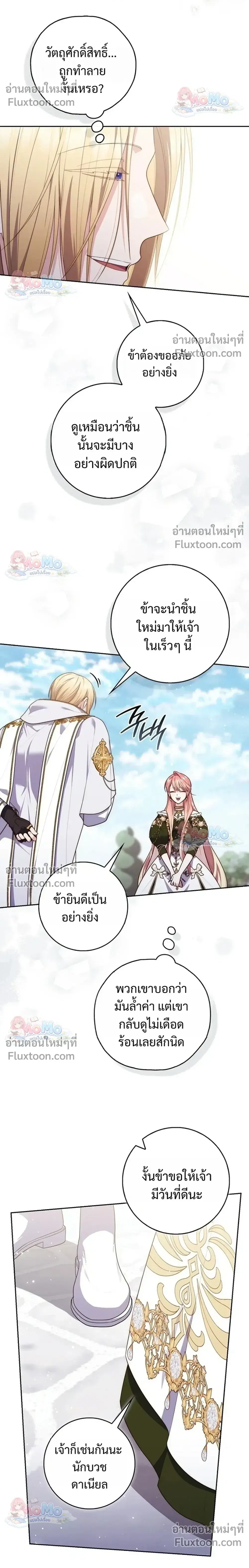 หน้า 26 จาก 33