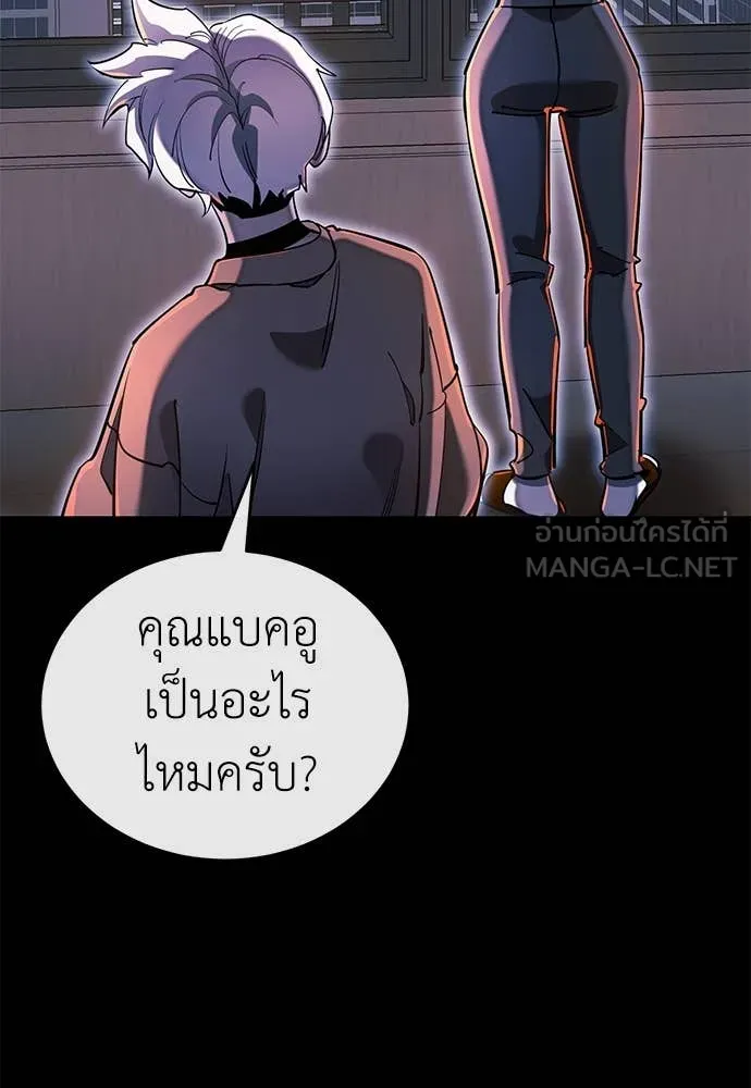 หน้า 194 จาก 197