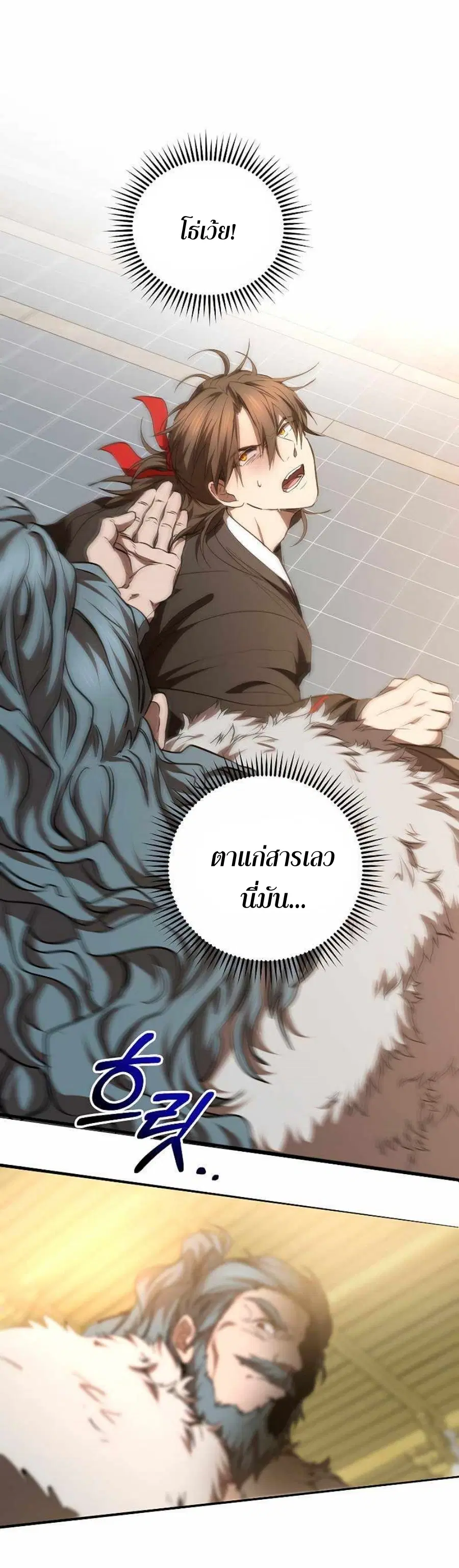 หน้า 22 จาก 70