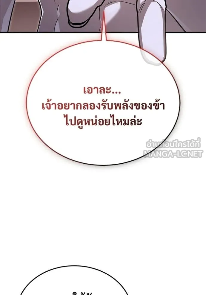 หน้า 88 จาก 124