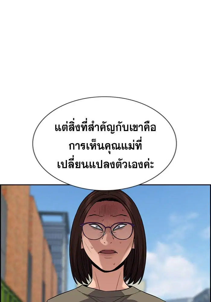 หน้า 83 จาก 133