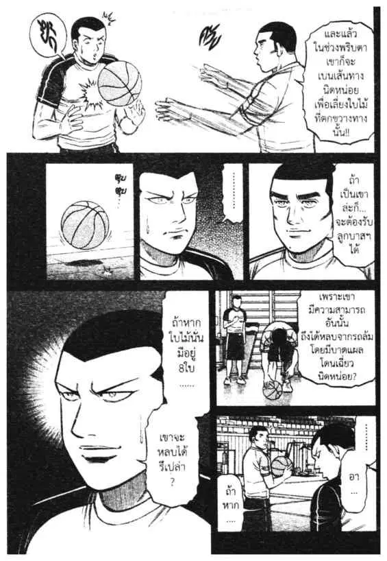 หน้า 13 จาก 17