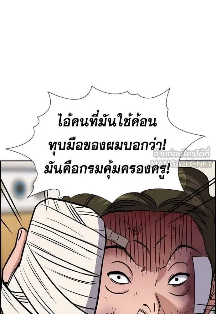หน้า 13 จาก 125
