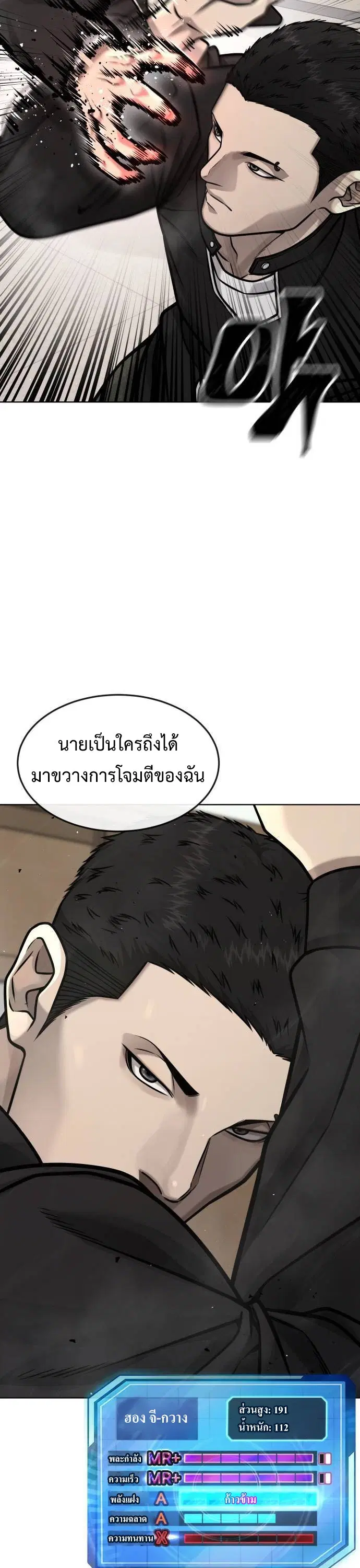 หน้า 8 จาก 55