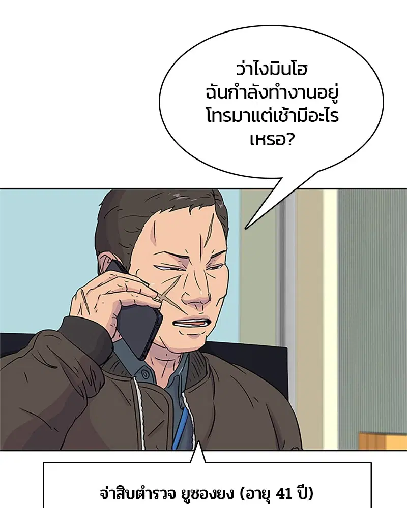 หน้า 8 จาก 107