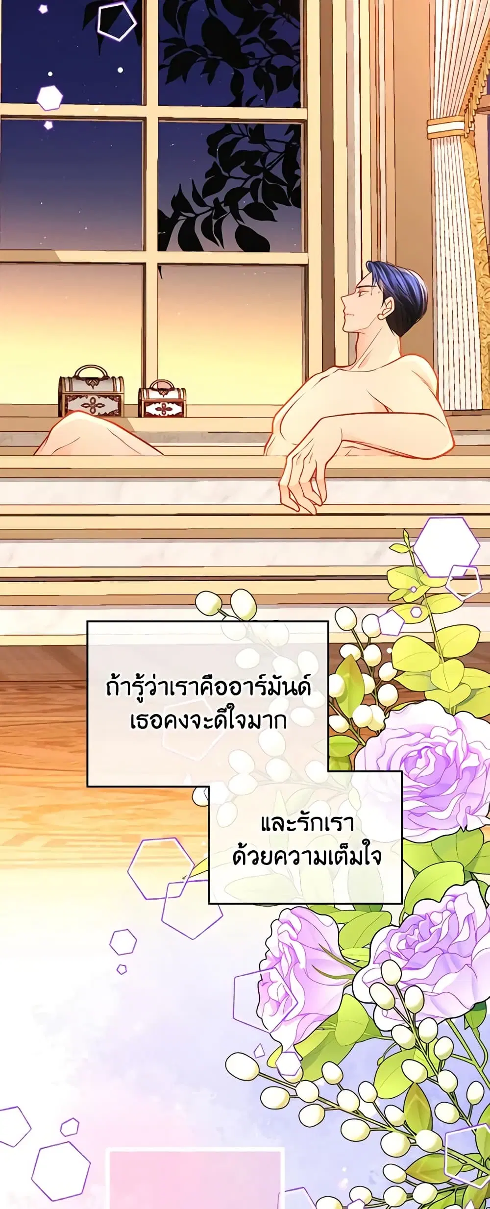 หน้า 32 จาก 44